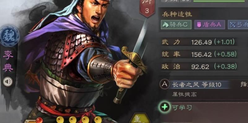 三國(guó)志戰(zhàn)略版孫堅(jiān)培養(yǎng)玩法