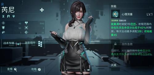 鐳明閃擊芮尼強(qiáng)度怎么樣 鐳明閃擊芮尼強(qiáng)度介紹