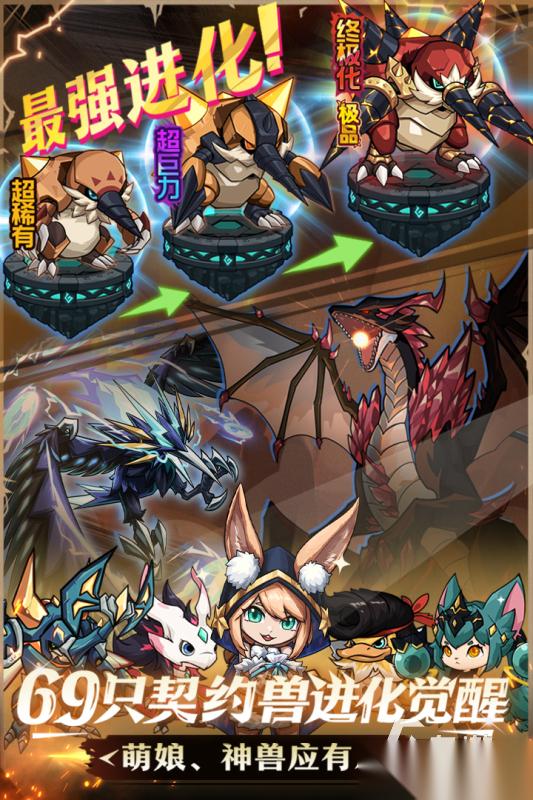 有意思的萌寵對(duì)戰(zhàn)游戲有哪些 好玩的萌寵對(duì)戰(zhàn)游戲合集2025