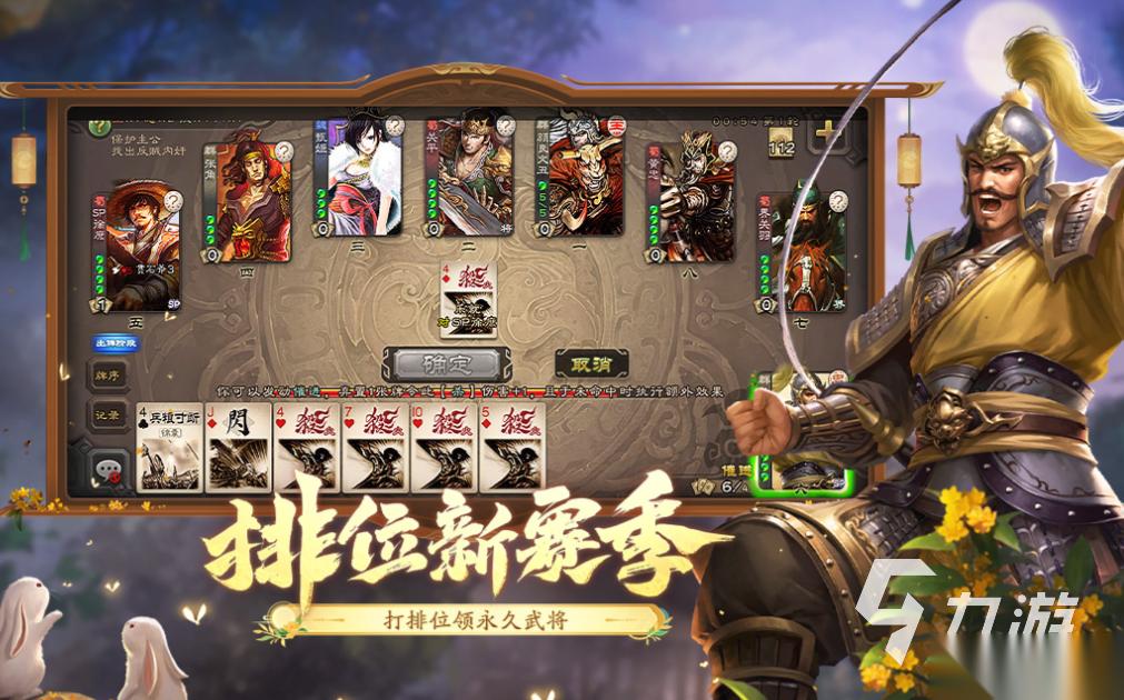 適合長期玩的卡牌手游有哪些 好玩的卡牌游戲合集2025