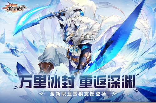 狩獵使命寶箱位置大全 狩獵使命寶箱位置攻略(高清圖片)