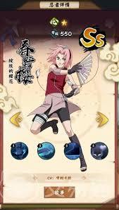 火影忍者木葉高手春野櫻厲害嗎