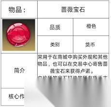 星痕共鳴能不能搬磚