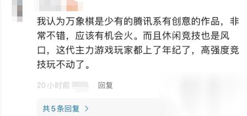 全新玩法亮相周年慶 萬象棋要做能讓王者玩家玩到老的策略爽游