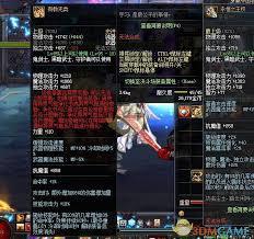 DNF哈林武器與泰波爾斯武器哪個好