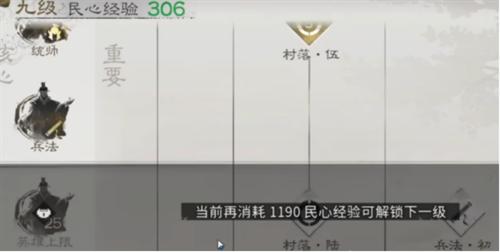 三國天下歸心經(jīng)濟怎么提升 三國天下歸心經(jīng)濟提升攻略