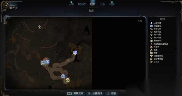 天外世界2 金脊嶺同伴 瑪麗索招募方法