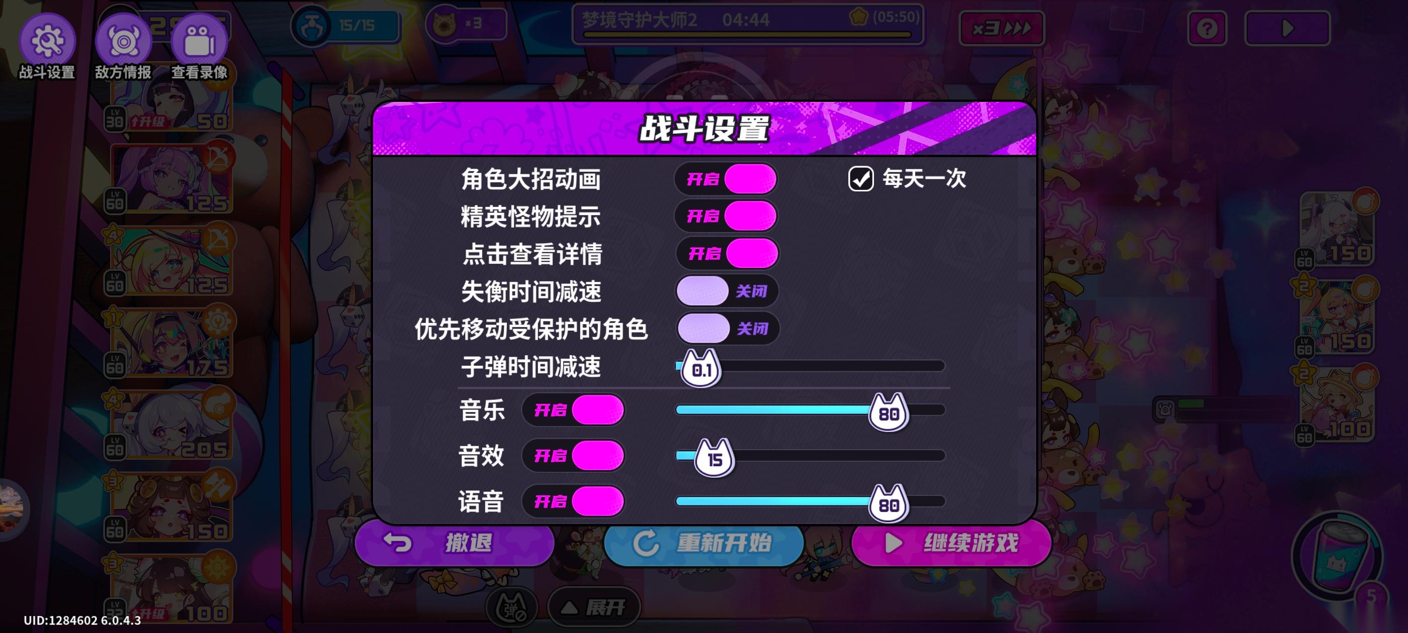 盲盒派對早稻嘰版本你需要知道的優(yōu)化點