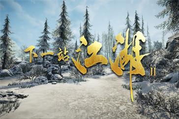 下一站江湖2刀法秘籍怎么獲取 刀法秘籍獲取攻略