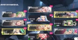 奇門星隕活動怎么玩