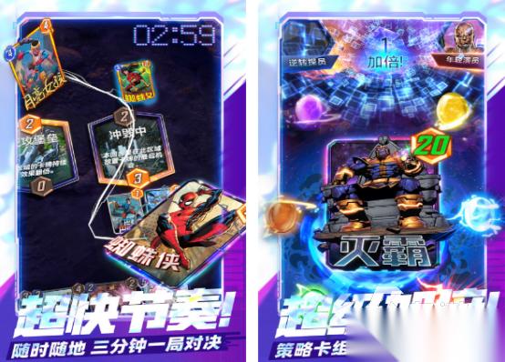 漫威銀河護衛(wèi)隊游戲有什么 耐玩的漫威游戲下載推薦2025