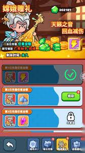 伙伴彈途第六天怎么玩