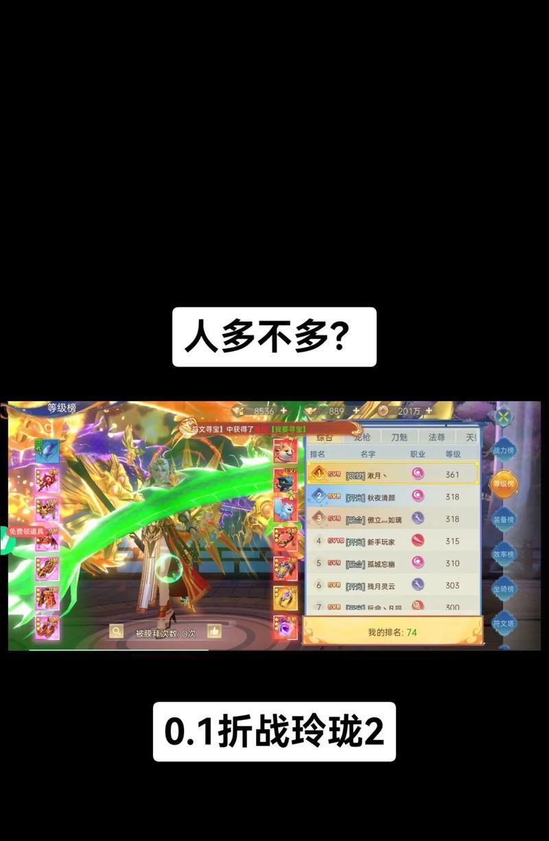 大話西游2白獅戰(zhàn)斗策略是什么