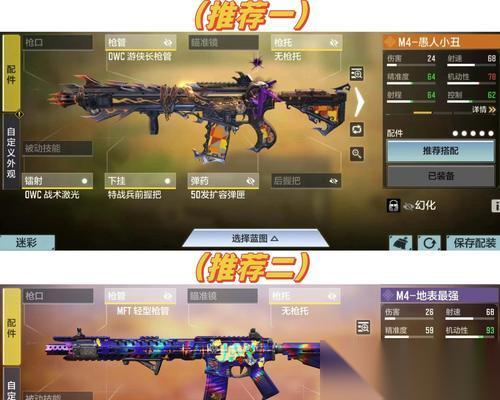 使命召喚手游 據(jù)點(diǎn)模式終極技能及技巧大揭秘 掌握終極技能