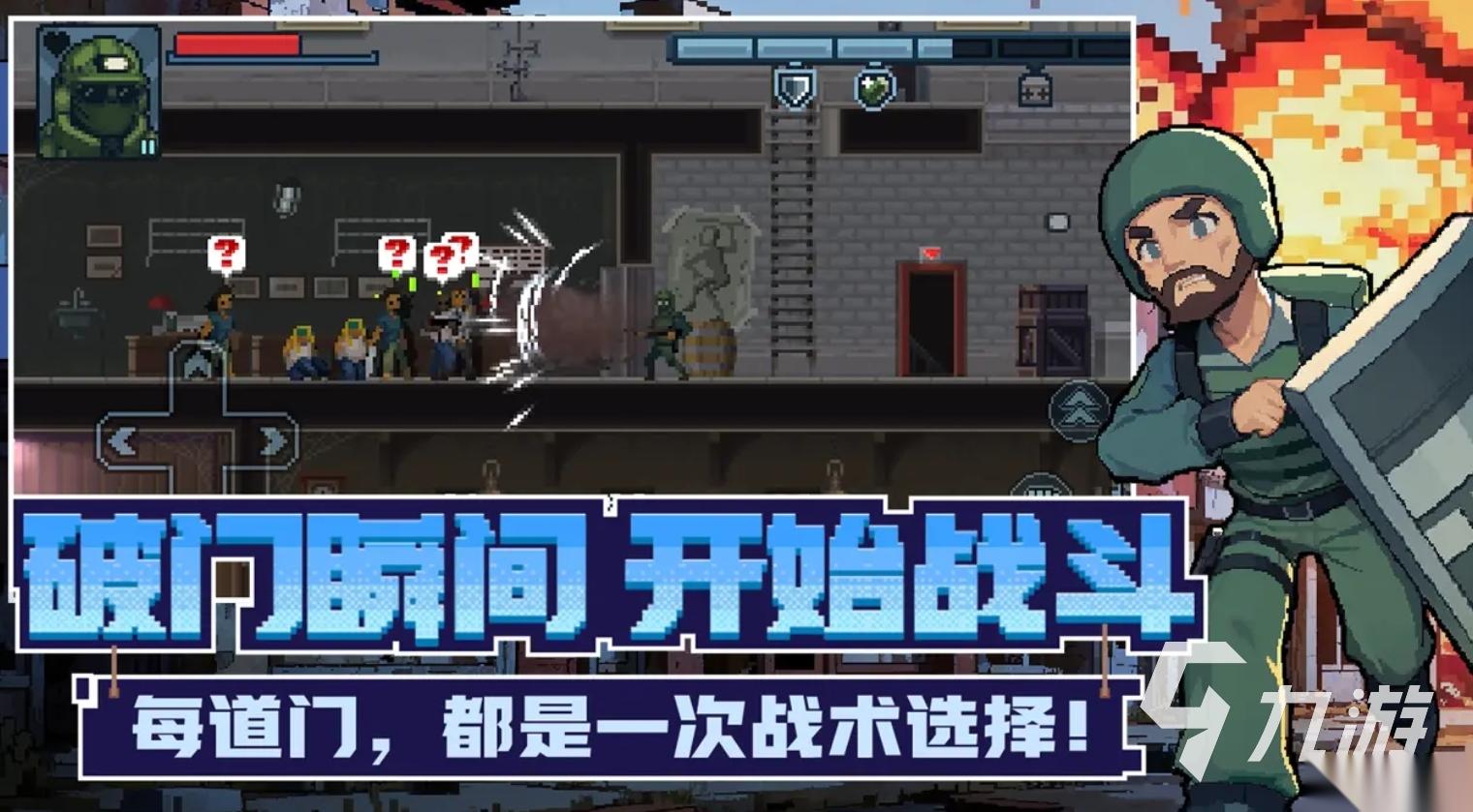 2025年度最佳游戲盤點 高人氣的好玩手游推薦