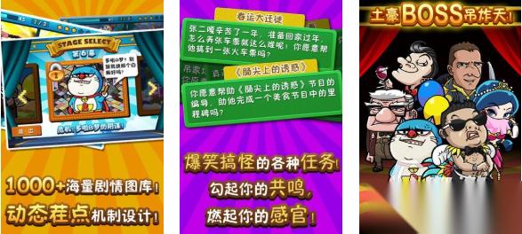 好玩的史上最牛游戲有哪些 有趣的史上最牛游戲推薦2025