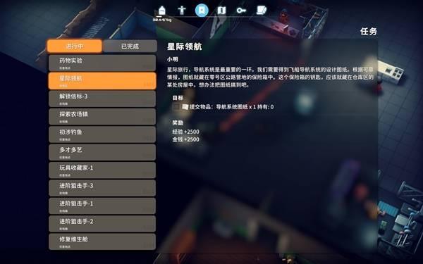 逃離鴨科夫星際領航保險箱鑰匙在哪