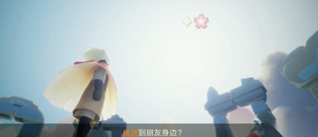 光遇怎么解鎖瞬間傳送