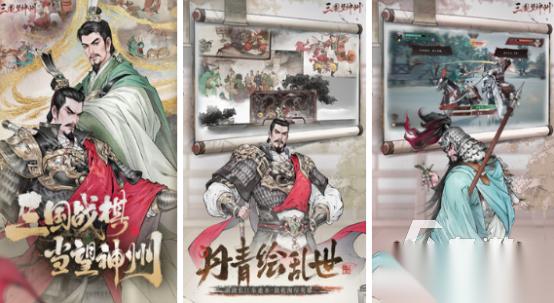 高人氣三國策略類手機游戲有哪些 2025耐玩的三國手游合集