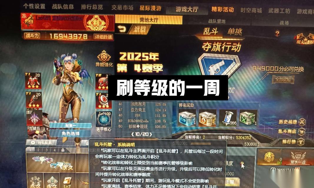 生死狙擊1跨服怎么添加好友 跨服加好友有什么步驟