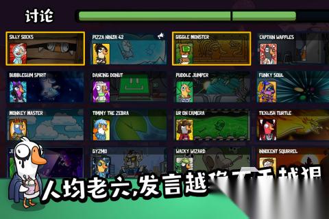 2025年好玩聯(lián)機(jī)手游游戲盤點(diǎn) 優(yōu)質(zhì)的多人在線手游推薦