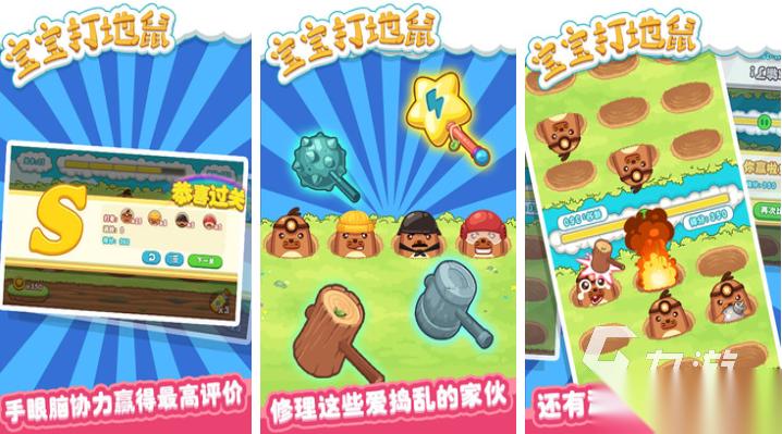 30個(gè)專注力訓(xùn)練小游戲下載合集 經(jīng)典的專注力訓(xùn)練游戲推薦2025