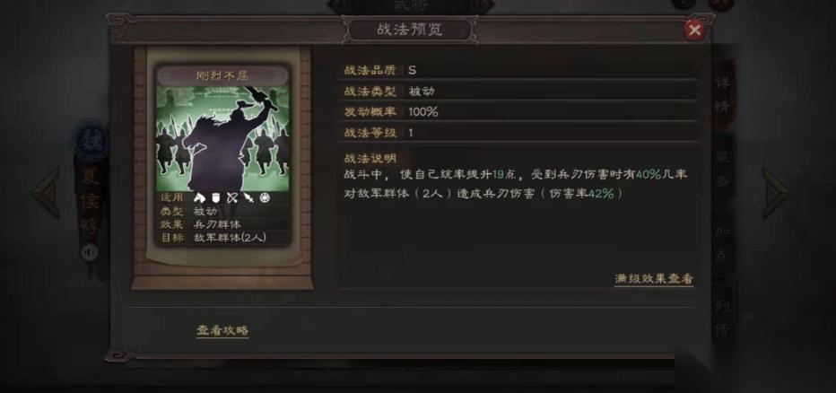 魏國鐵壁夏侯惇 反擊流核心戰(zhàn)術(shù)全解析