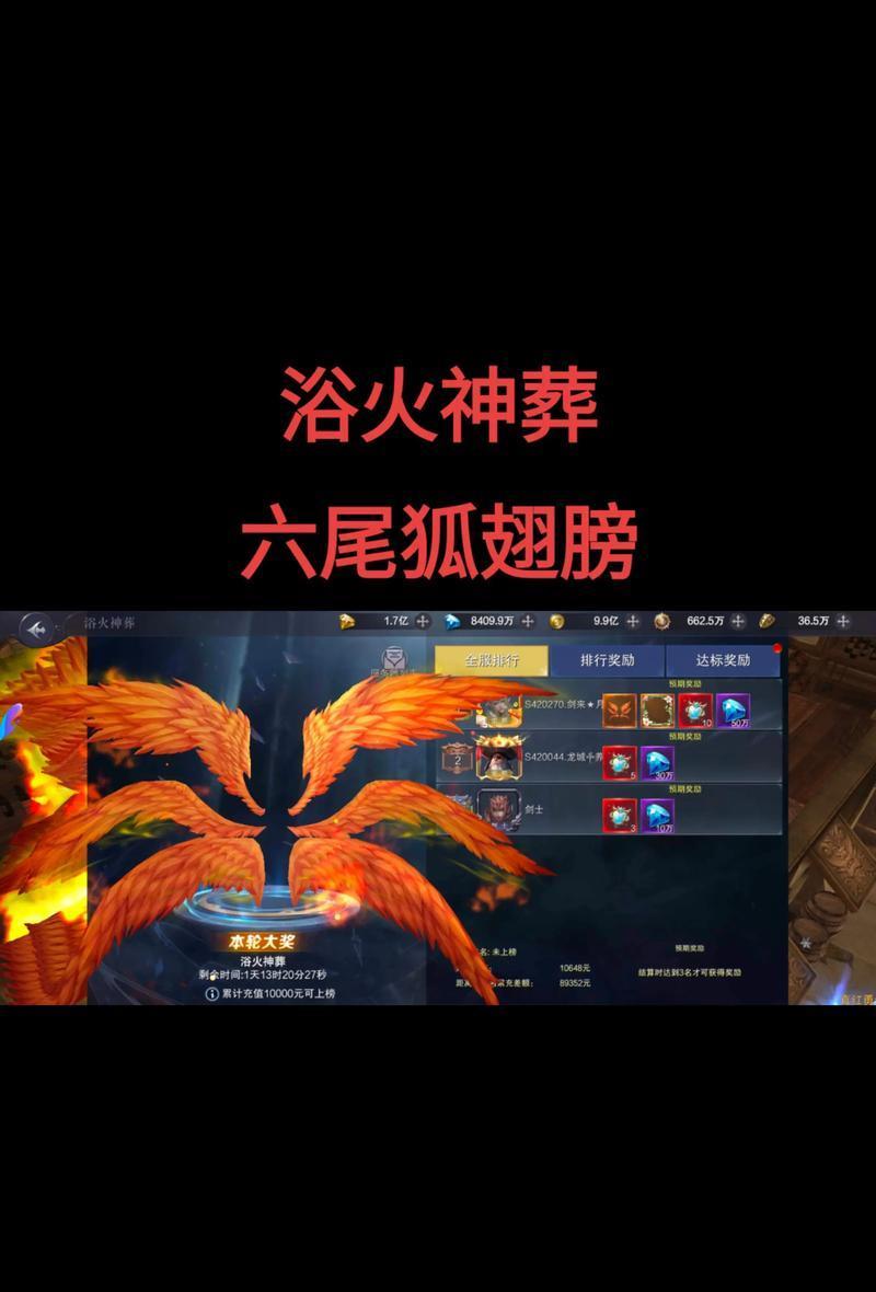 精靈盛典翅膀合成材料大全 掌握這些合成材料