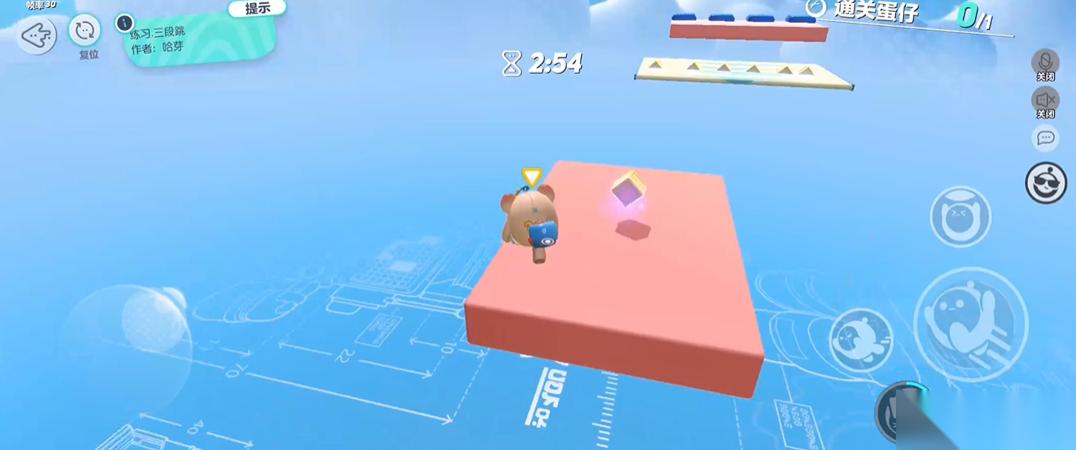 蛋仔派對(duì)怎么鉤子三段跳