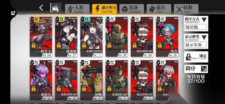 建筑師全方位獲取與培養(yǎng)指南 掌控戰(zhàn)場的鐵血火力