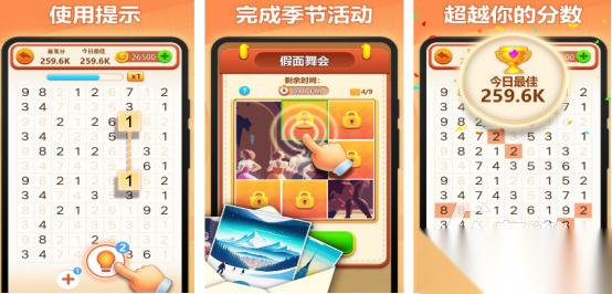 流行的填數(shù)字游戲1一9有哪幾個(gè) 2025免費(fèi)的數(shù)字手游排行