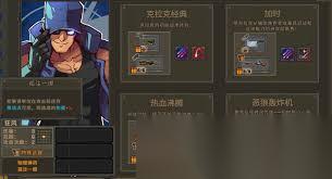 合金彈頭戰(zhàn)略版實(shí)用角色配置怎么搭配