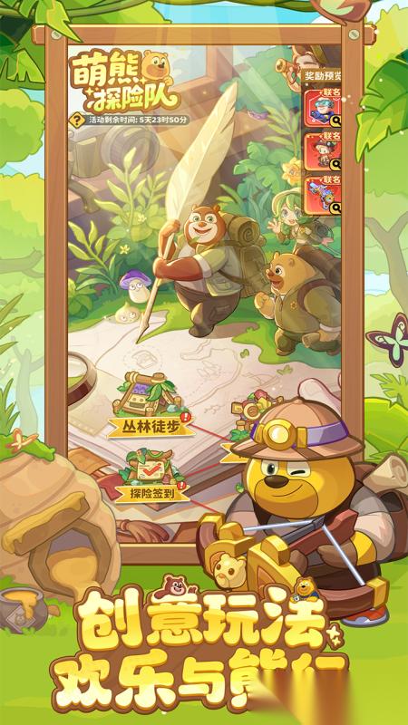 2025有沒(méi)有和保衛(wèi)蘿卜類(lèi)似的游戲 熱度高和保衛(wèi)蘿卜相似的游戲盤(pán)點(diǎn)