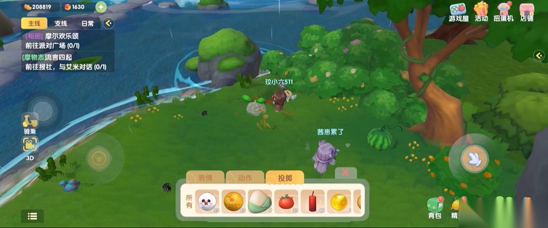 摩爾莊園手游嘟嚕嚕怎么捕捉