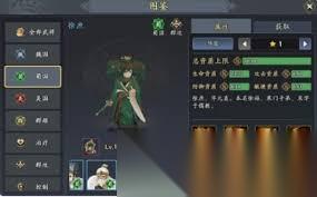 三國志異聞錄孫尚香陣容怎么搭配