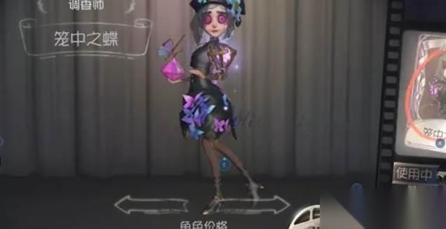 第五人格紫皮手感