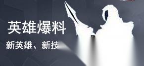 王者榮耀貂蟬打猴子出裝怎么出