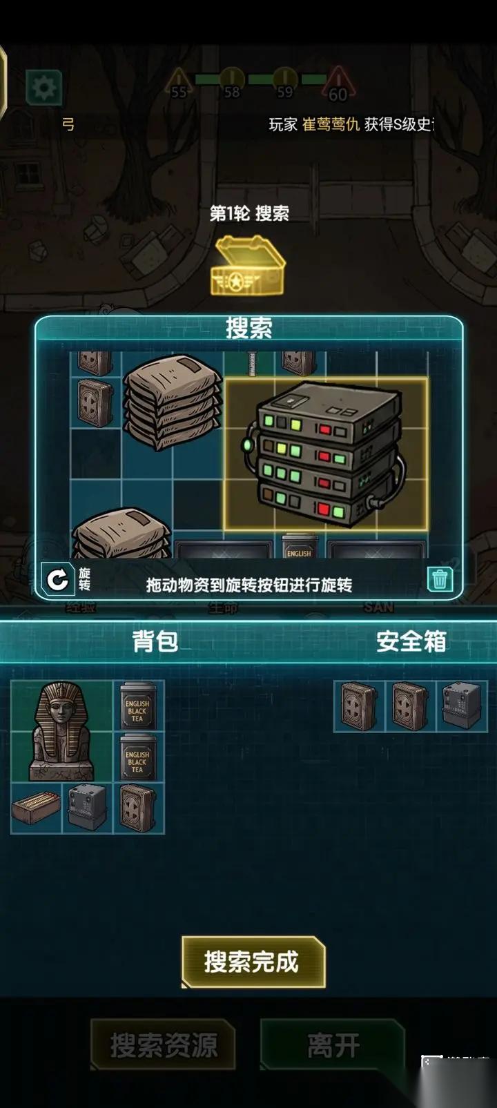 摸金之路平民規(guī)劃推薦攻略