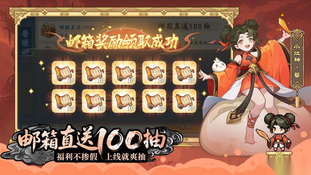 山?；镁?025年11月可用兌換碼