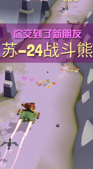 瘋狂動(dòng)物園隱藏動(dòng)物有什么馴服方法