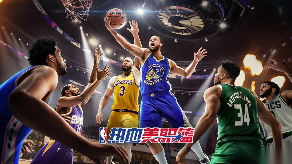 熱血美職籃熱火詹姆斯陣容怎么搭配