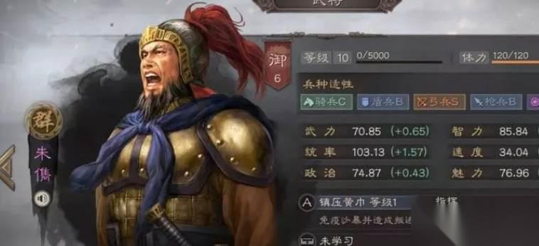 三國(guó)志戰(zhàn)略版袁紹風(fēng)助火勢(shì)玩法