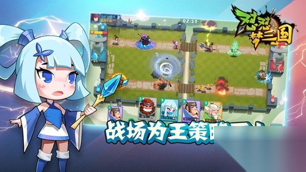 懟懟夢(mèng)三國(guó)最強(qiáng)陣容怎么搭配 最強(qiáng)陣容搭配攻略