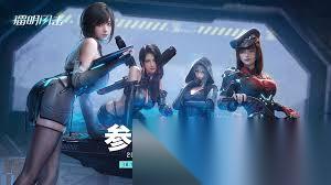 鐳明閃擊有什么女角色