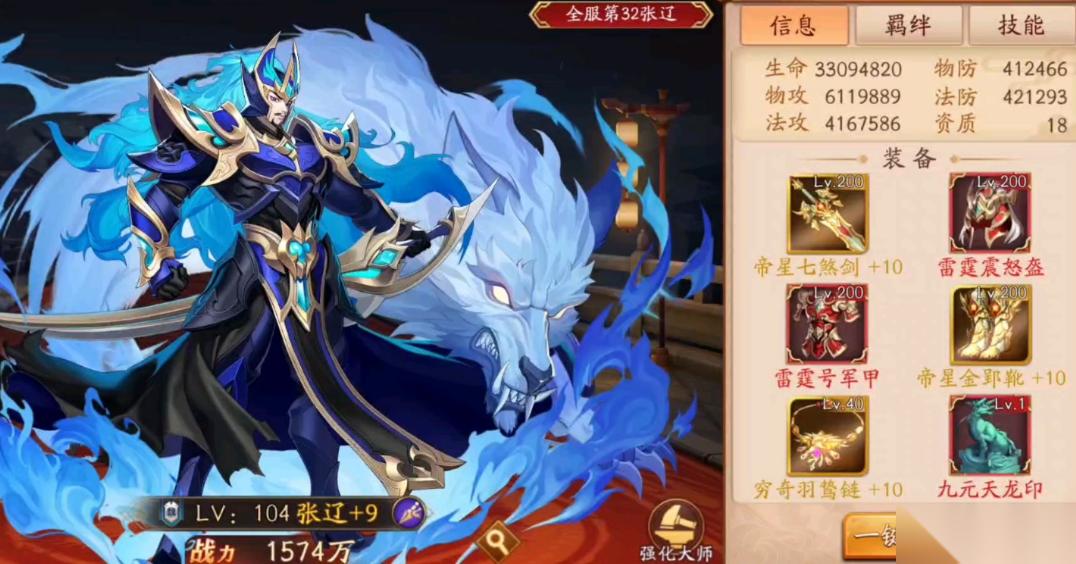 放開(kāi)那三國(guó)3張遼怎么克制