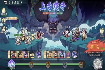 山?；镁成瞎刨缗Ｔ趺创?上古夔牛打法教學(xué)