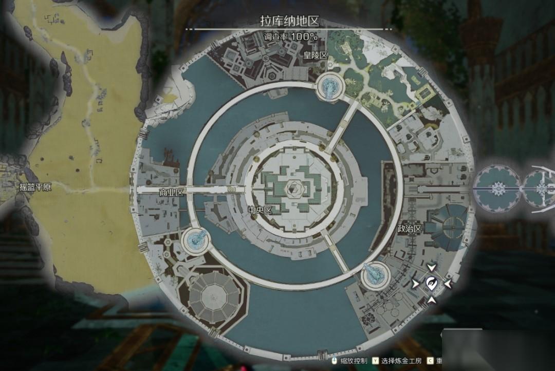 優(yōu)米雅的煉金工房 全家具獲取方法介紹