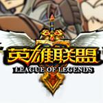 lol怎么亮狗牌 lol怎么亮狗牌亮表情圖標