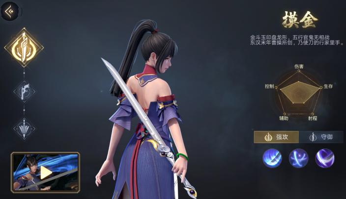 新盜墓筆記玩法攻略有什么