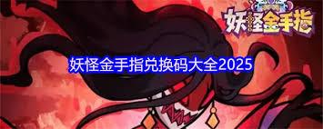 異界迷林的兌換碼都有啥